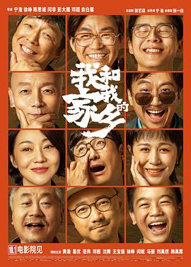 鲁大师视频在线观看