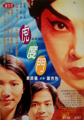 鲁大师视频在线观看